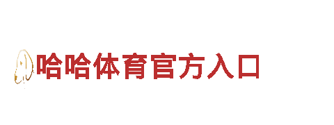 万博手机版网页登陆一键下载，智能生活